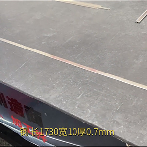鋼條矯平機(jī)長1730寬10厚0.7mm，分條剪切整平線-校平機(jī)