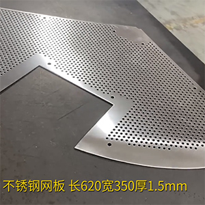 扇形工件整平機(jī)-不銹鋼網(wǎng)板矯平機(jī)-異形，長620寬350厚1.5mm壓平機(jī)