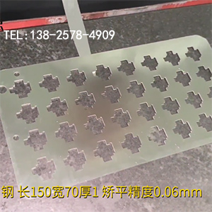 蘋果手機生產(chǎn)線治具矯平機-長150寬70厚1不銹鋼整平機：平行度0.06mm