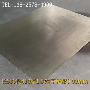 高強(qiáng)度板料矯平機(jī)-長(zhǎng)530寬410厚1.8mm不銹鋼整平機(jī)，校平精度9絲