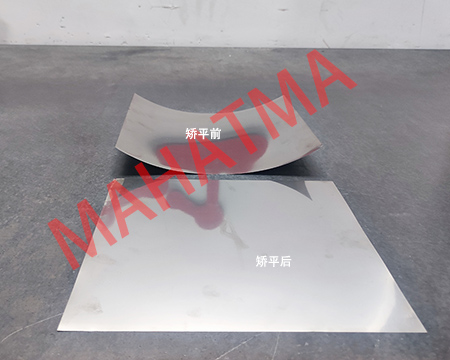 鈦板變形了用什么方法校平?可以用精密矯平機(jī)嗎？</a>