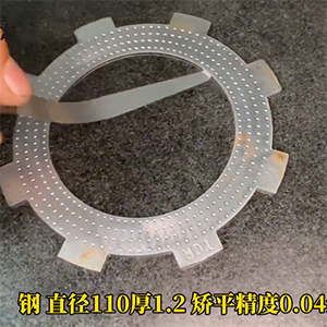 小型精密沖壓件矯平機-高精密連續(xù)沖壓校平機-厚度1.2mm，平面度4絲
