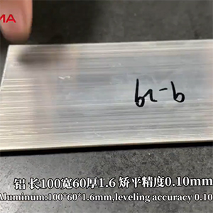 1.6mm厚，寬度60，長度100，醫(yī)療行業(yè)專用擠壓鋁條